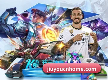 9游官网 APP 界面（nine game）